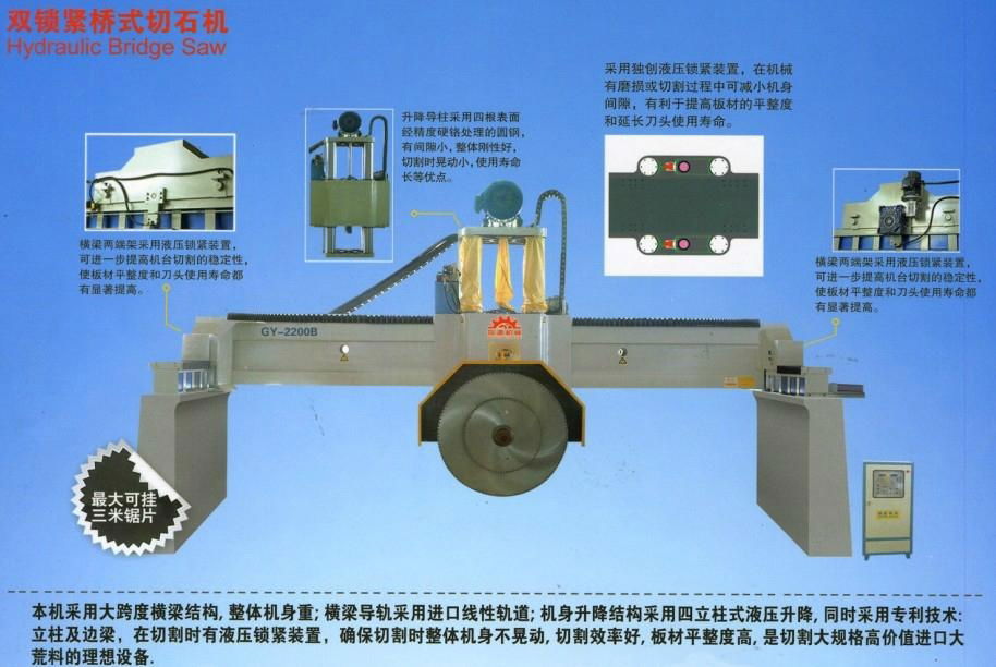 Stone DTj100 type multi plate cutting machine