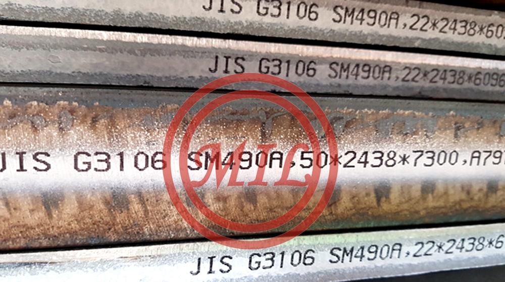 JIS G3106 490 Carbon Plate for Welded Structures, open use