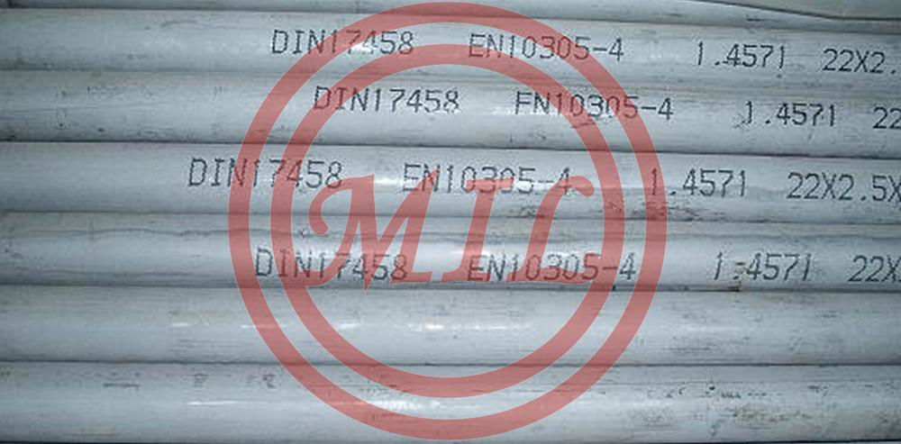 DIN 17458/EN 10305-4 1.4571/316Ti  Stainless-Steel-Pipe-Tube-for-Heat-Exchanger