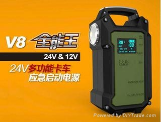 V8 jump starter  3