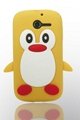 Penguin yellow phone case 1