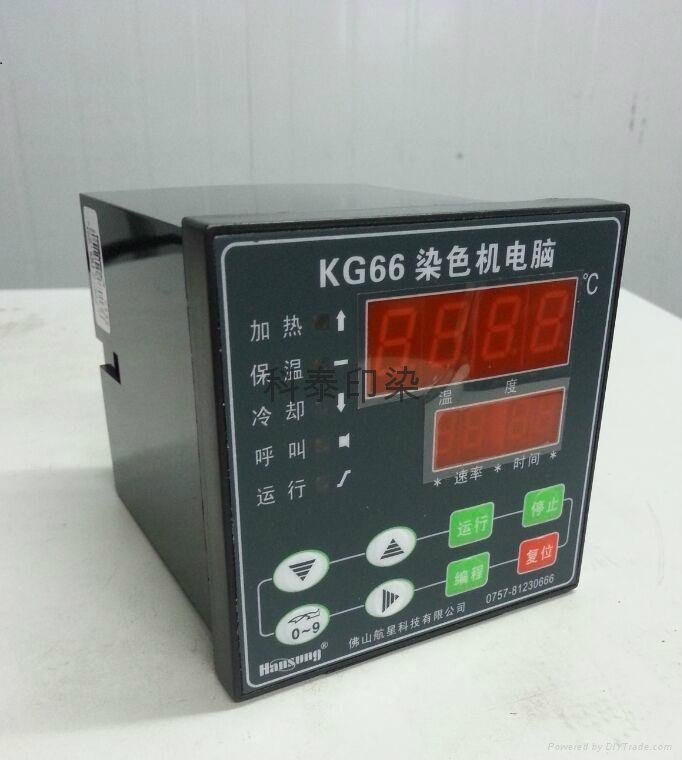 KG66 dyeing machine computer 