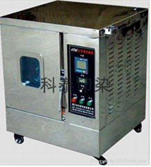 tumbling infrared machine with wide