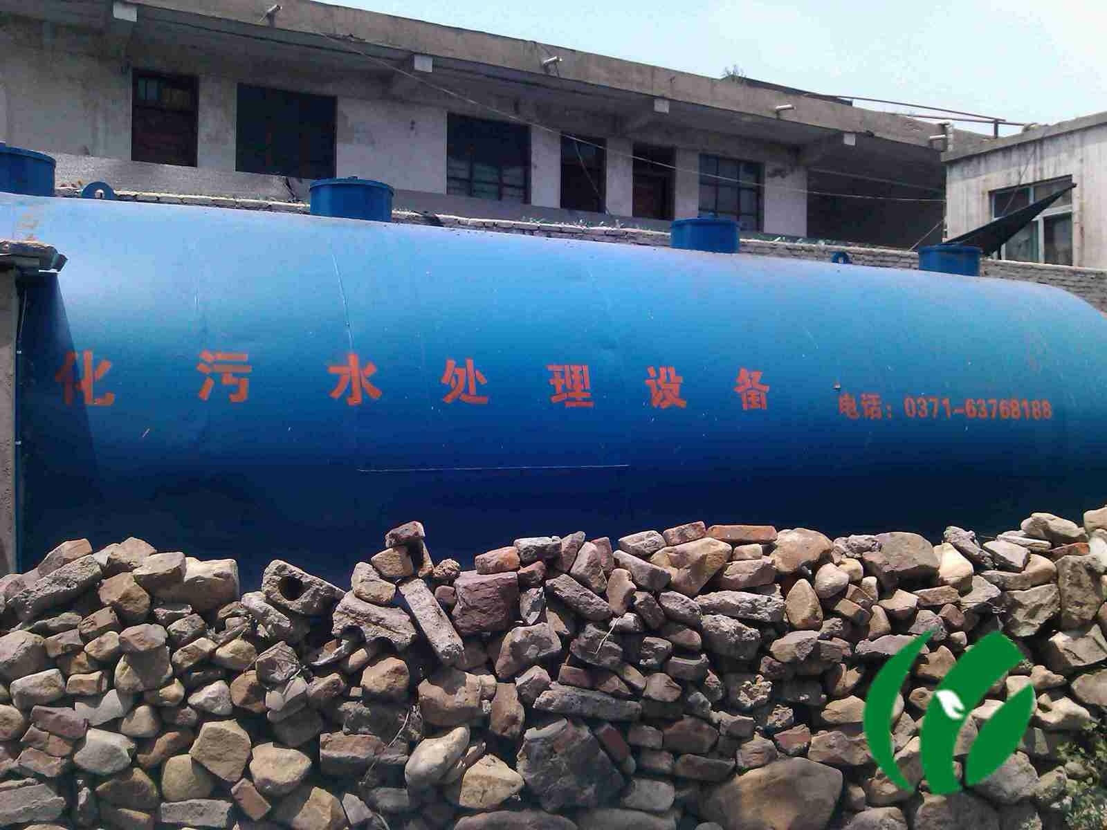地埋式診所污水處理設備HY-HW性價比好 2