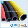 GB standard yellow compressed air rubber hose 1