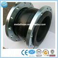 rubber expansion joint  1