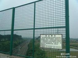 贵阳厂家直销高速公路护栏网 3