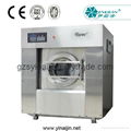 high quality laundry washing machine 1