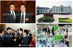 Jizhou Chunfeng Import&Export CO.,LTD