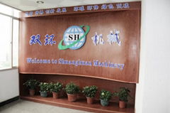 Xiangtan Shuanghuan Machinery Development Co., Ltd