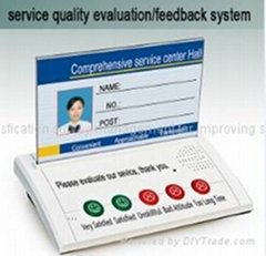 customer feedback system