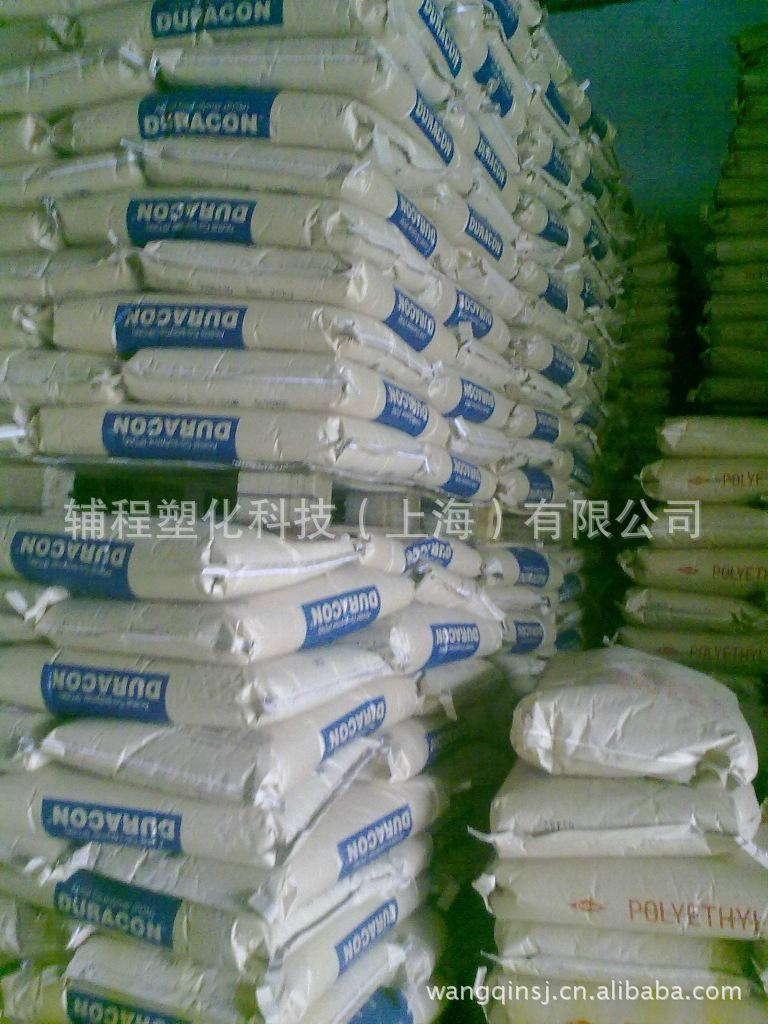供應40%玻纖增強PA6 BG-40 S 瑞士EMS 汽車領域的應用 3