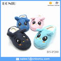 warnm home slipper 1