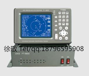 船用FT-8800型AIS自动识别系统A级船载设备