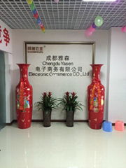 Chengdu sen electronic commerce co., LTD