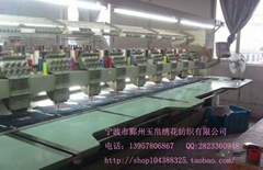 寧波市鄞州邱隘玉帛繡花廠 寧波市鄞州邱隘玉帛繡花廠