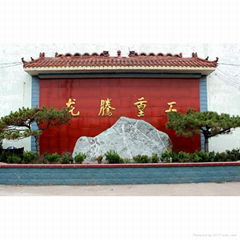 Zhangqiu Long Teng Cement Machinery Making Co.Ltd