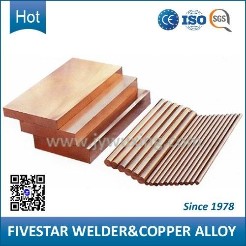 Beryllium Copper Alloy Welding Parts With High Conductity 4