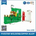 Brake Shoe Resistance Seam Welder for