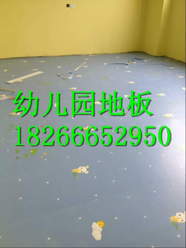 青島幼儿園PVC塑膠地板