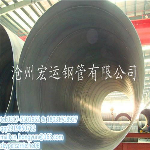 din en 10220 high-strength spiral welded steel pipe/tube
