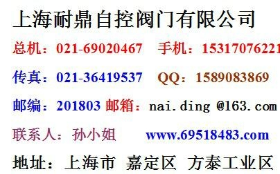 耐鼎D371X對夾式蝸輪傳動軟密封蝶閥-H 2