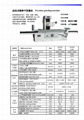 普创磨床10120 3