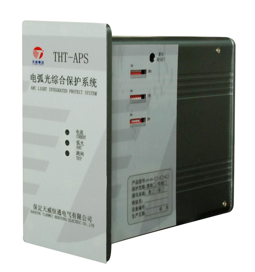 Arc Protection System For Switchgear 3