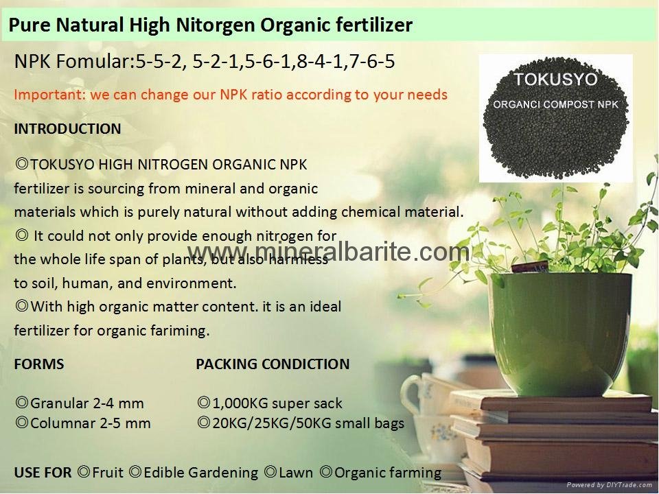 Pure Natural High Phosphours Organic Fertilizer  2