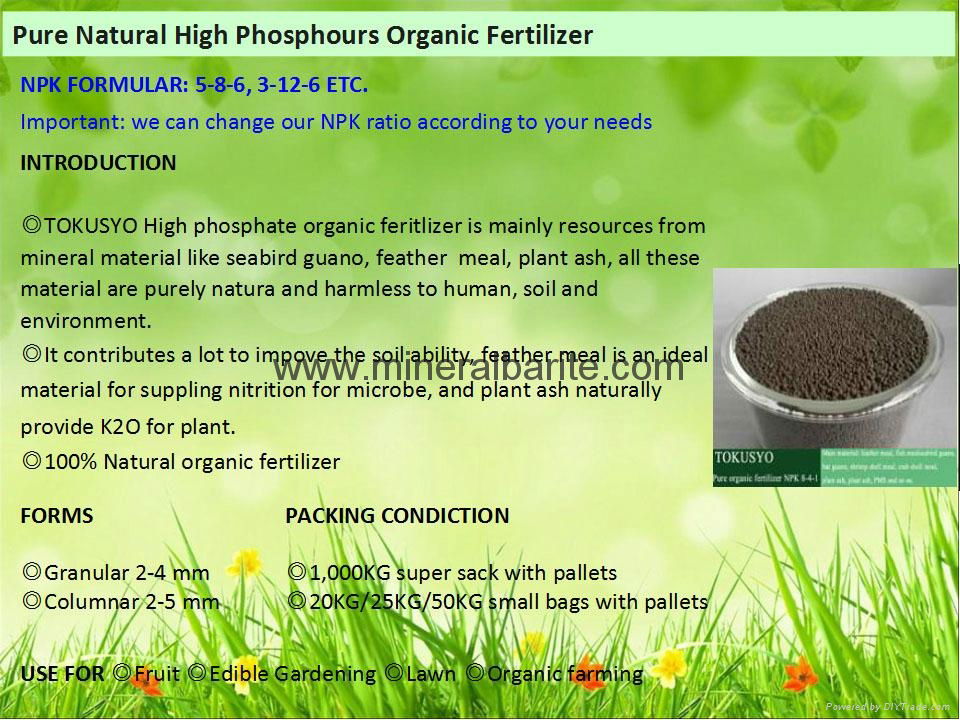 Pure Natural High Phosphours Organic Fertilizer  3