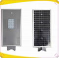 Solar street light al in one