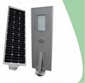 all in one solar street light