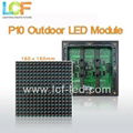 p10 outdoor led display on promotion  2