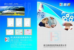 Zhejiang Haobang Medical Supplies Co.LTD