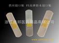 adhesive bandage 1