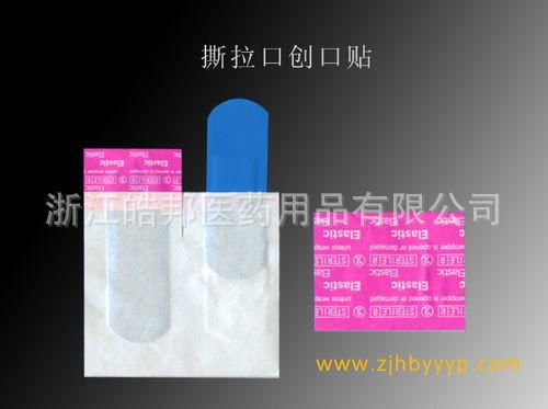 adhesive bandage 2