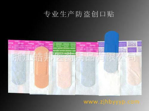 adhesive bandage 3