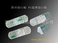 adhesive bandage