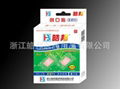 adhesive bandage 3