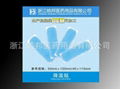 cooling plaster 3