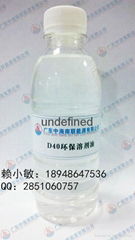 D40環保溶劑油