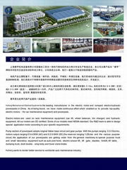 Shanghai Huiheng Mechanical & Electrical Equipment CO.,Ltd