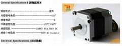 WANTAI Brushless DC Motor