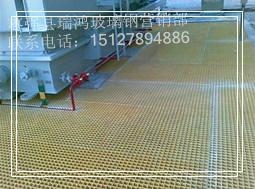 洗車房用玻璃鋼格柵 3