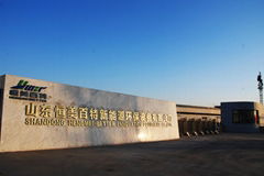 SHANDONG HENGMEI BETTER CO.,LTD