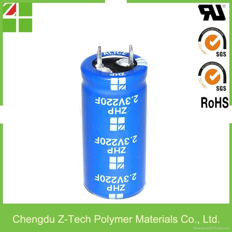 High power super capacitor ultra capacitor 2.3V 350F
