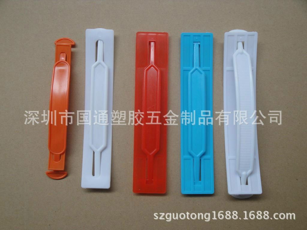 The plastic handle 3