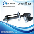 8 inch submersible transfer thick mud slurry pump