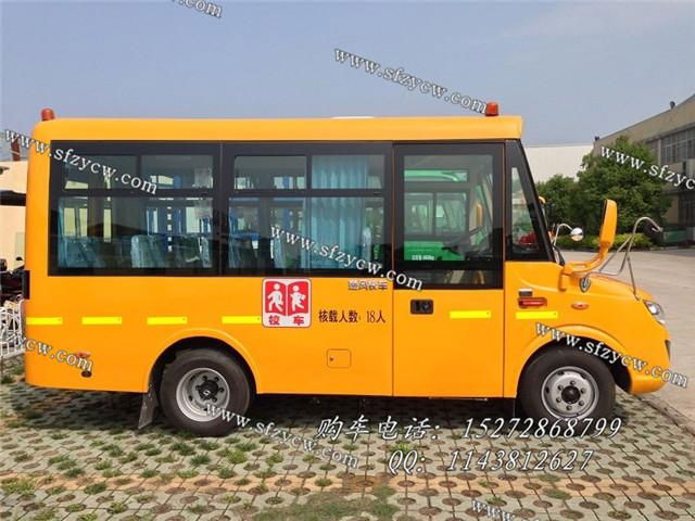 HQG6510XC4型幼儿專用校車 2