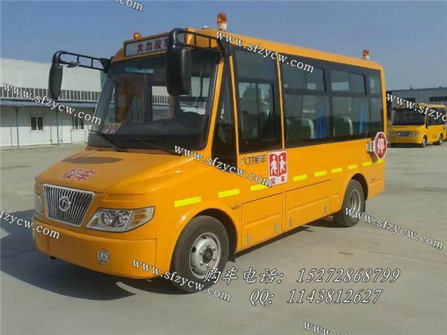 大力牌DLQ6601HX4型19座幼儿专用校车便宜安全 2